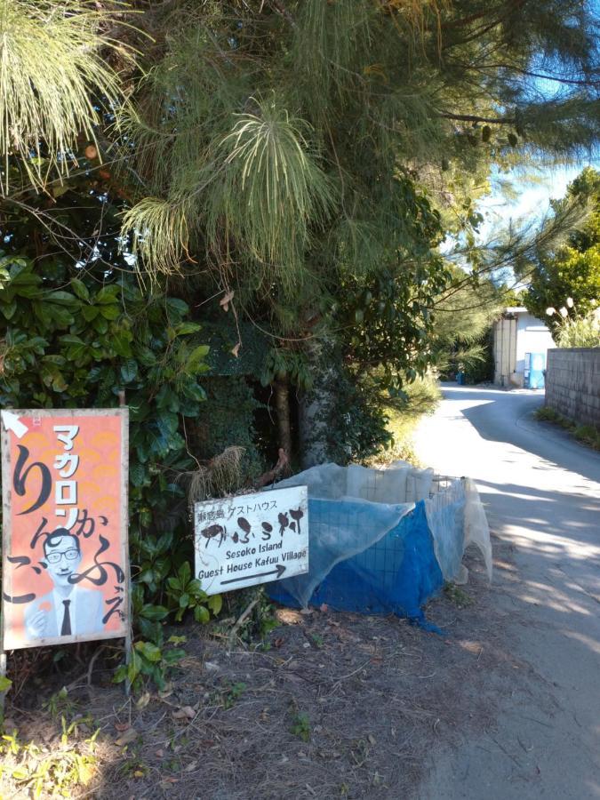 Sesoko Island Guest House Kafuu Village Motobu Dış mekan fotoğraf